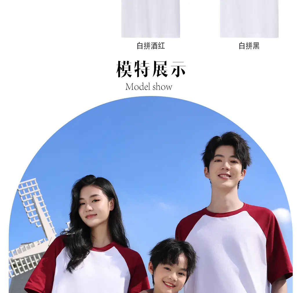 200g Cotton Raglan T-Shirt Red White Kids Women — feature 12