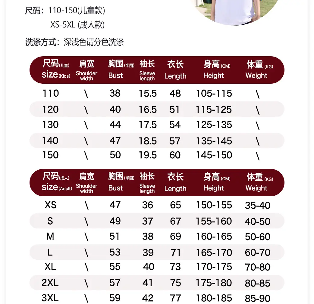 200g Cotton Raglan T-Shirt Red White Kids Women — feature 3