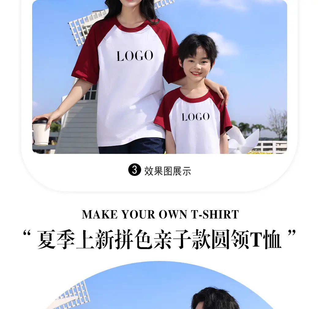 200g Cotton Raglan T-Shirt Red White Kids Women — feature 5