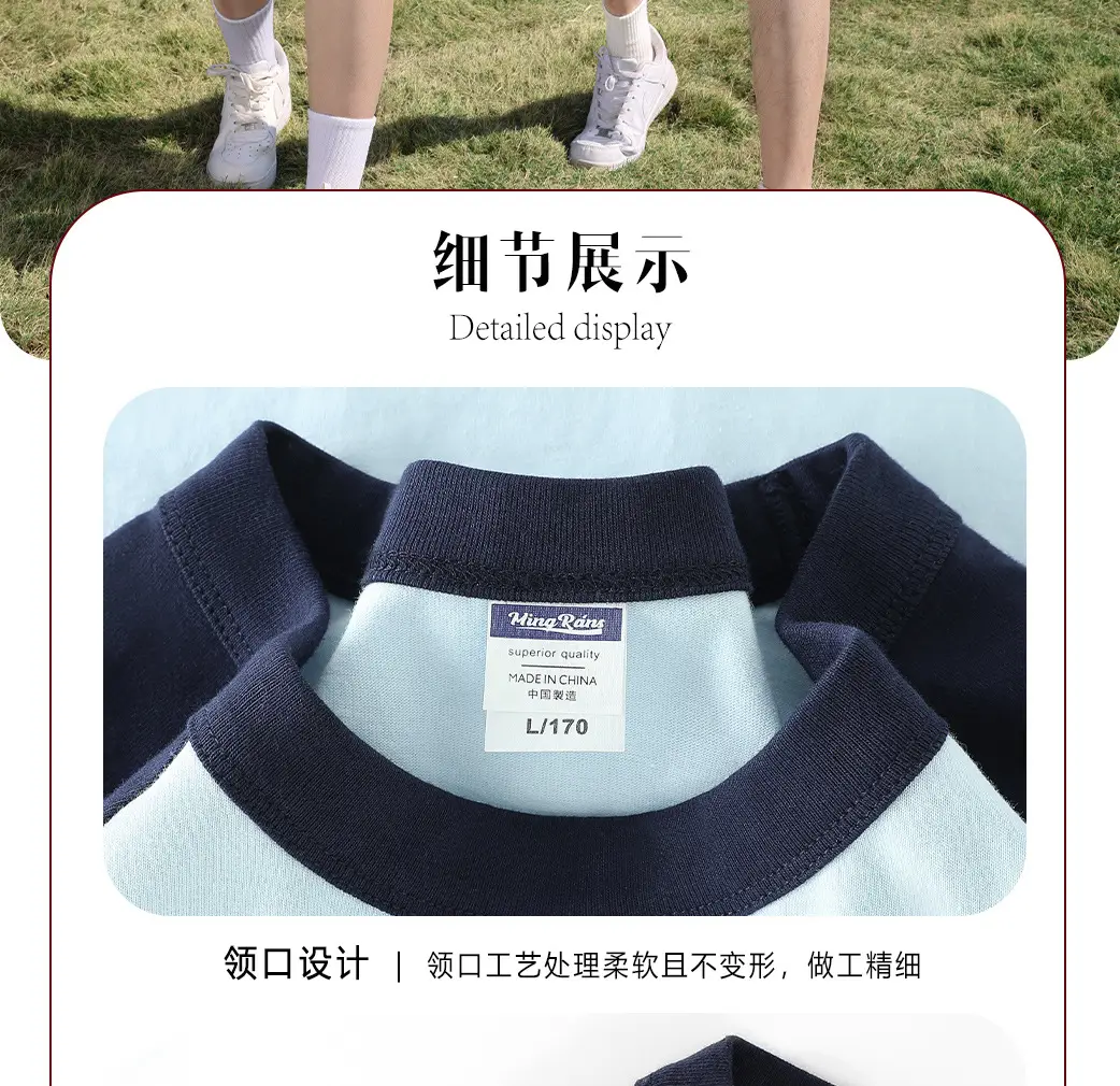 200g Cotton Raglan T-Shirt Red White Kids Women — feature 7
