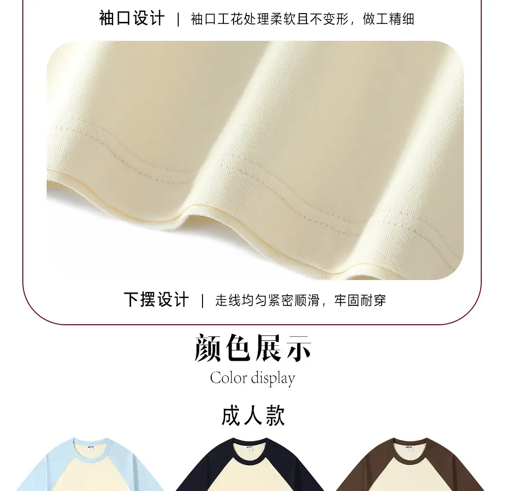 200g Cotton Raglan T-Shirt Red White Kids Women — feature 9