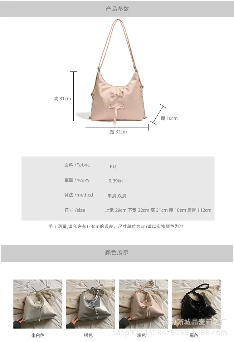 Women's Large Capacity Chain Strap Shoulder Bag — feature 7