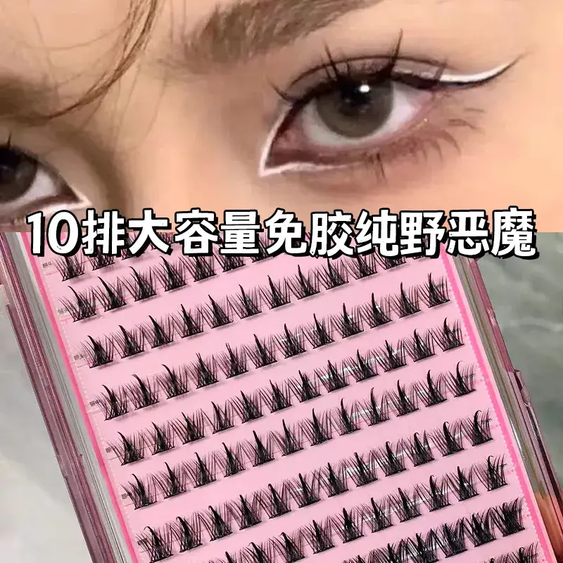 Cute Ciliary Shangpin Lazy Large Capacity Self-Adhesive False Eyelashes - Image 4