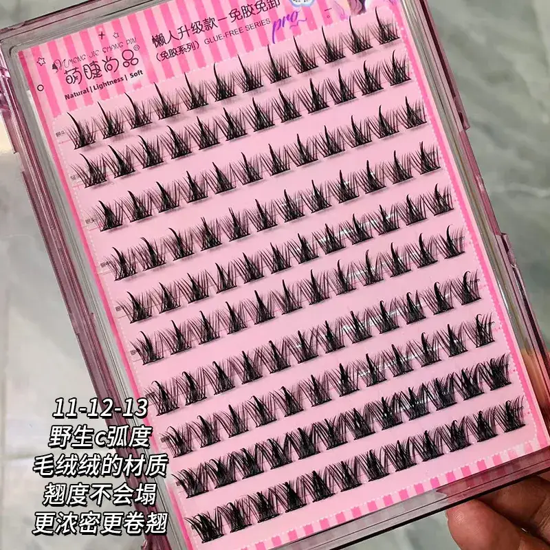 Cute Ciliary Shangpin Lazy Large Capacity Self-Adhesive False Eyelashes - Image 5