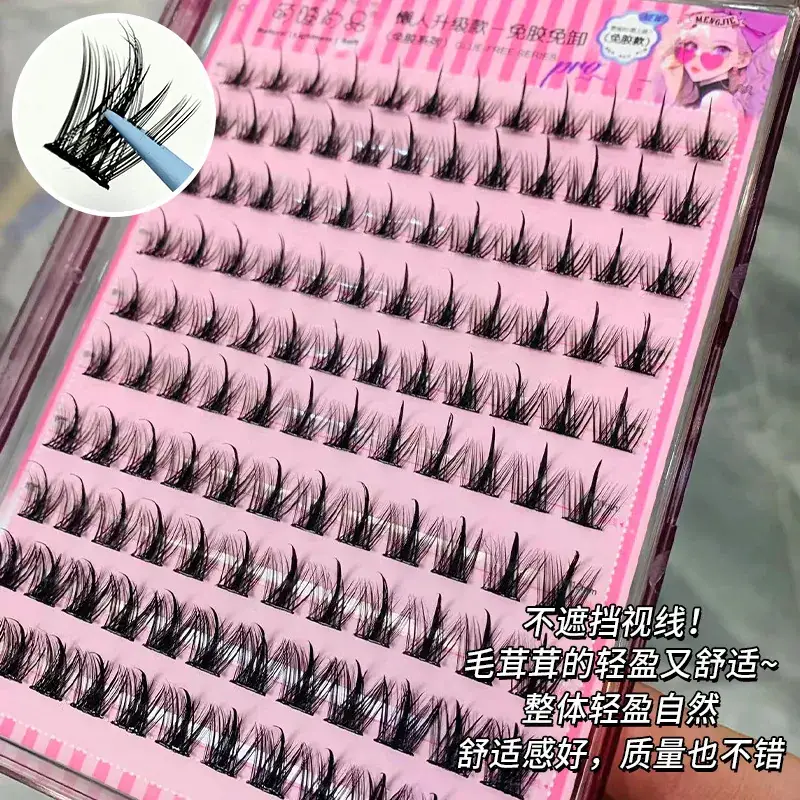 Cute Ciliary Shangpin Lazy Large Capacity Self-Adhesive False Eyelashes - Image 6