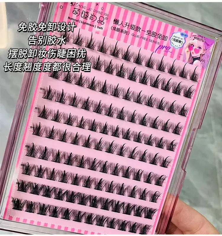 Cute Ciliary Shangpin Lazy Large Capacity Self-Adhesive False Eyelashes — feature 10