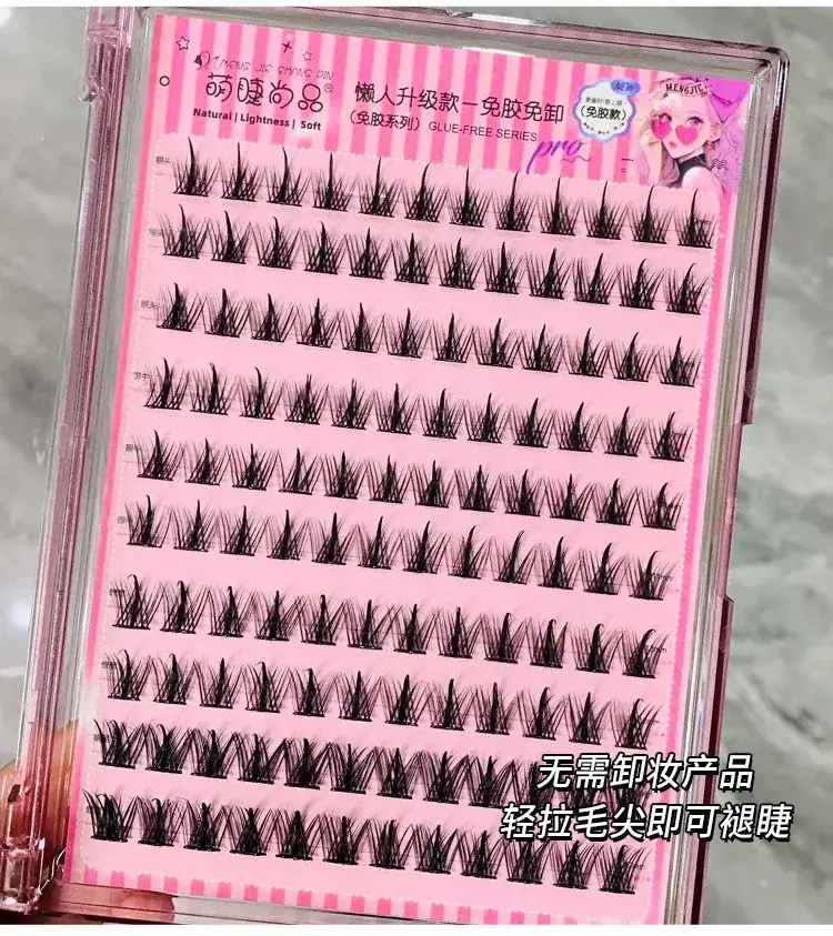 Cute Ciliary Shangpin Lazy Large Capacity Self-Adhesive False Eyelashes — feature 11
