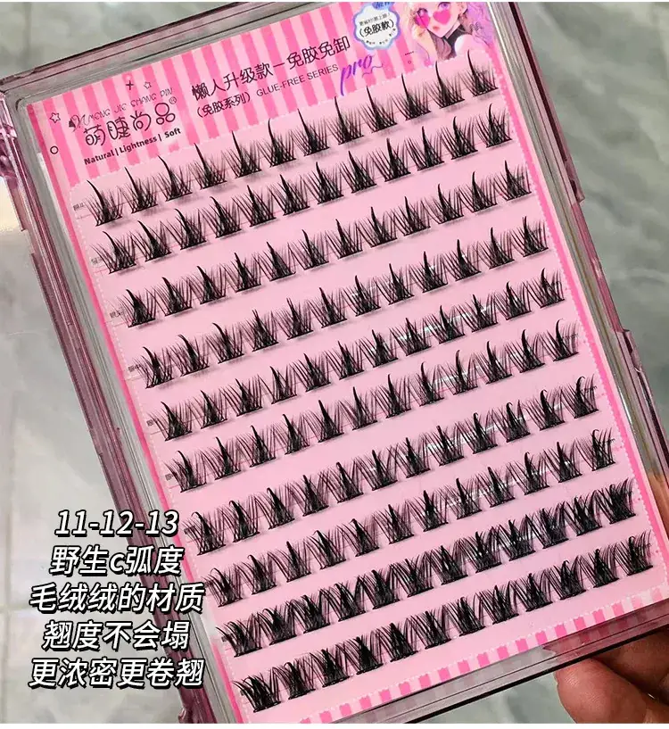 Cute Ciliary Shangpin Lazy Large Capacity Self-Adhesive False Eyelashes — feature 4