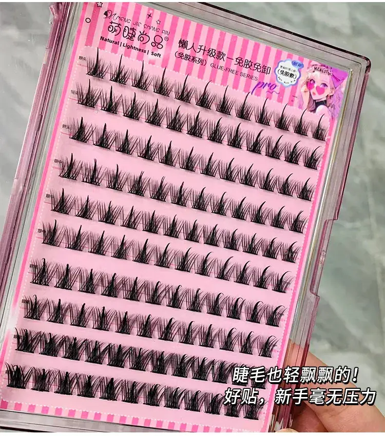 Cute Ciliary Shangpin Lazy Large Capacity Self-Adhesive False Eyelashes — feature 5