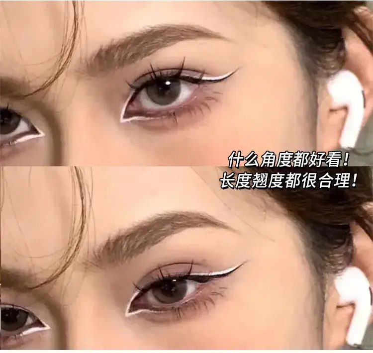 Cute Ciliary Shangpin Lazy Large Capacity Self-Adhesive False Eyelashes — feature 6