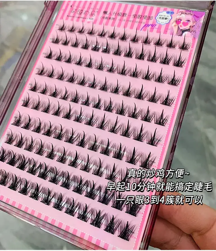 Cute Ciliary Shangpin Lazy Large Capacity Self-Adhesive False Eyelashes — feature 8