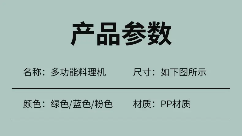 Garlic Pounding Machine Green 12.5cm — feature 12