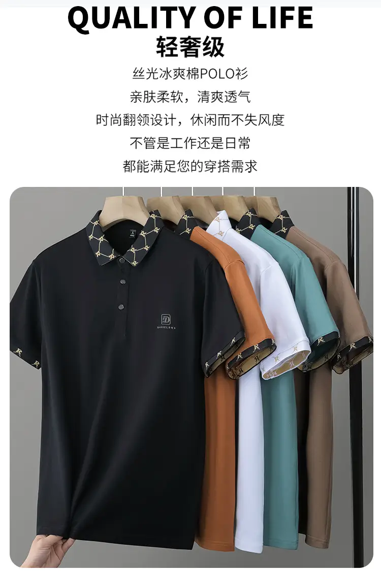 Men's Mercerized Cotton Polo Shirt Short Sleeve Turn Down Collar — feature 2