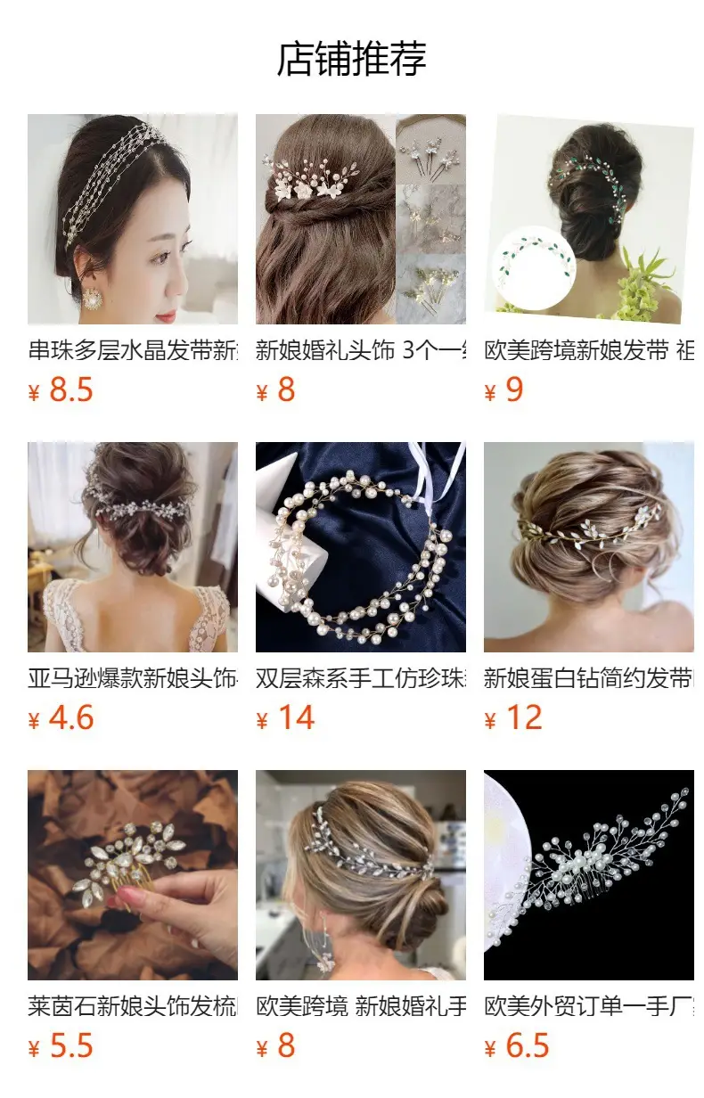 Pearl Three-Petal Flower Bridal Hair Accessories — feature 1