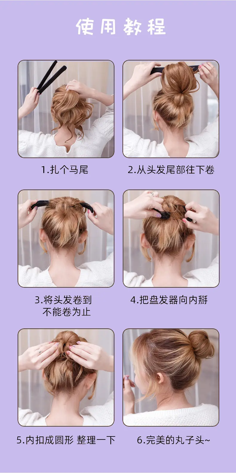 Brown Braided Hair Styling Stick for Girls — feature 6