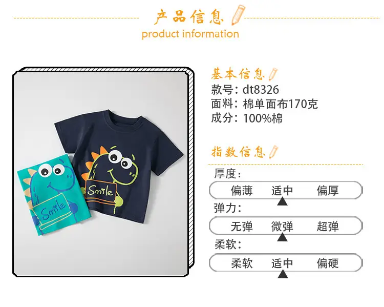 Kids T-Shirt Turquoise Smiley Cross-Border 2025 — feature 2