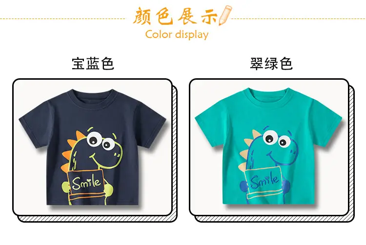 Kids T-Shirt Turquoise Smiley Cross-Border 2025 — feature 3