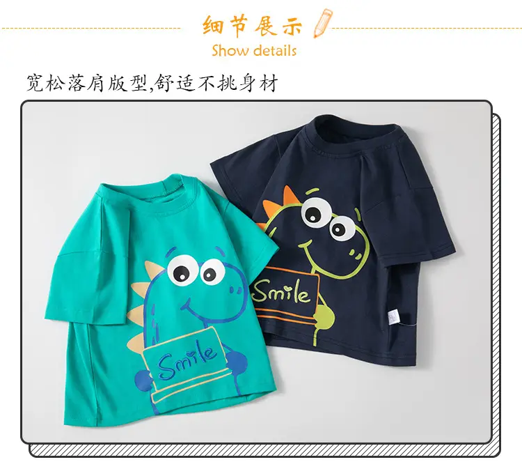 Kids T-Shirt Turquoise Smiley Cross-Border 2025 — feature 8