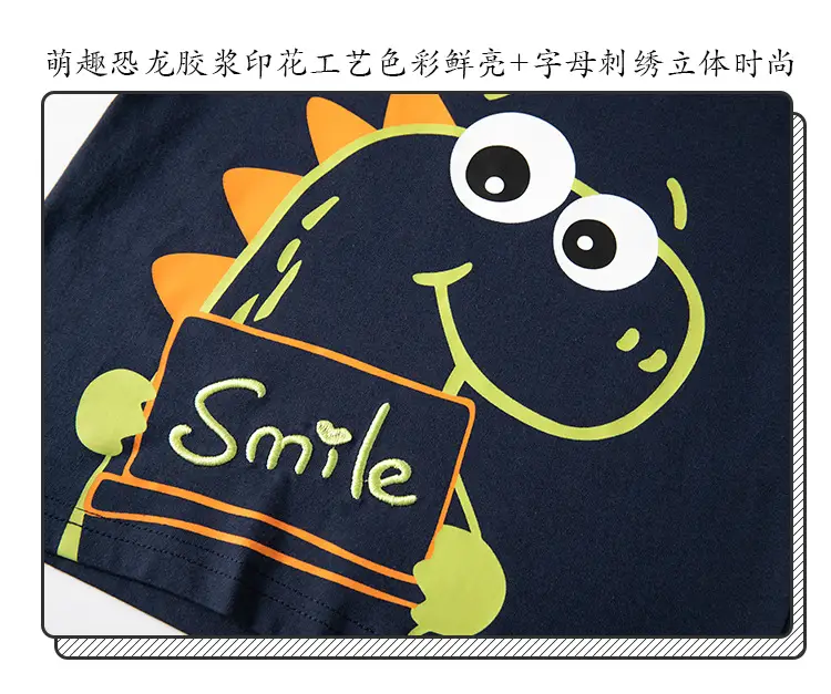 Kids T-Shirt Turquoise Smiley Cross-Border 2025 — feature 9