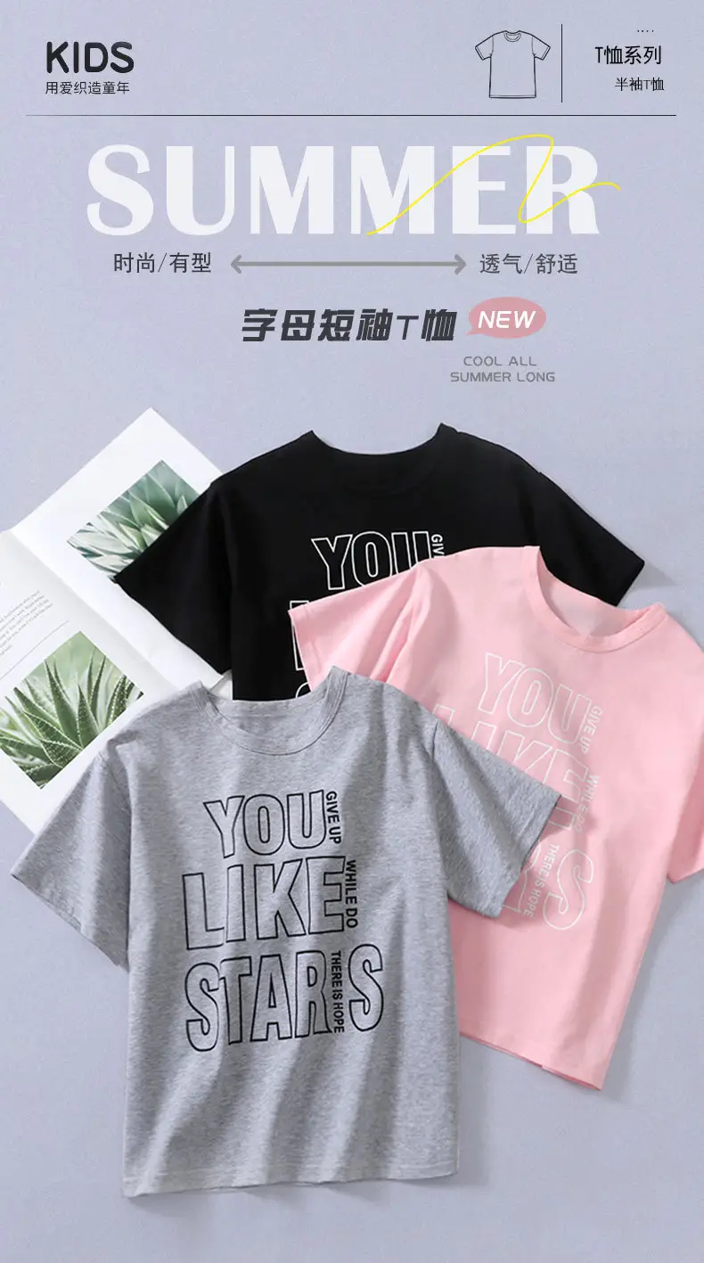 Kids T-Shirt Set "Like a Studs" Grey Round Neck — feature 1