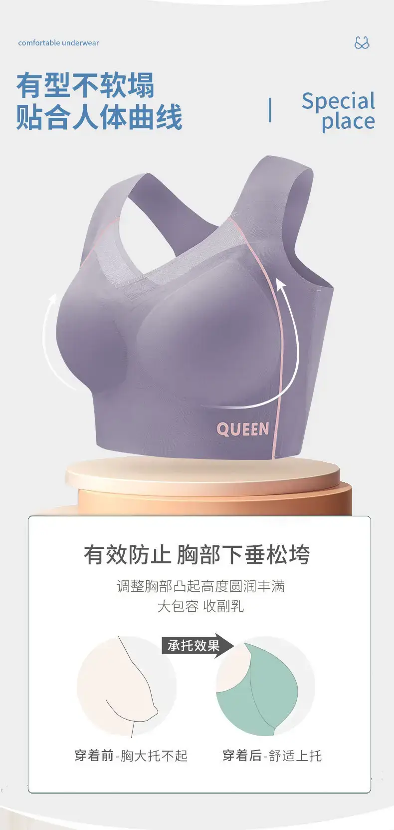 Adjustable Anti-Sagging Breast Support for Women — feature 4