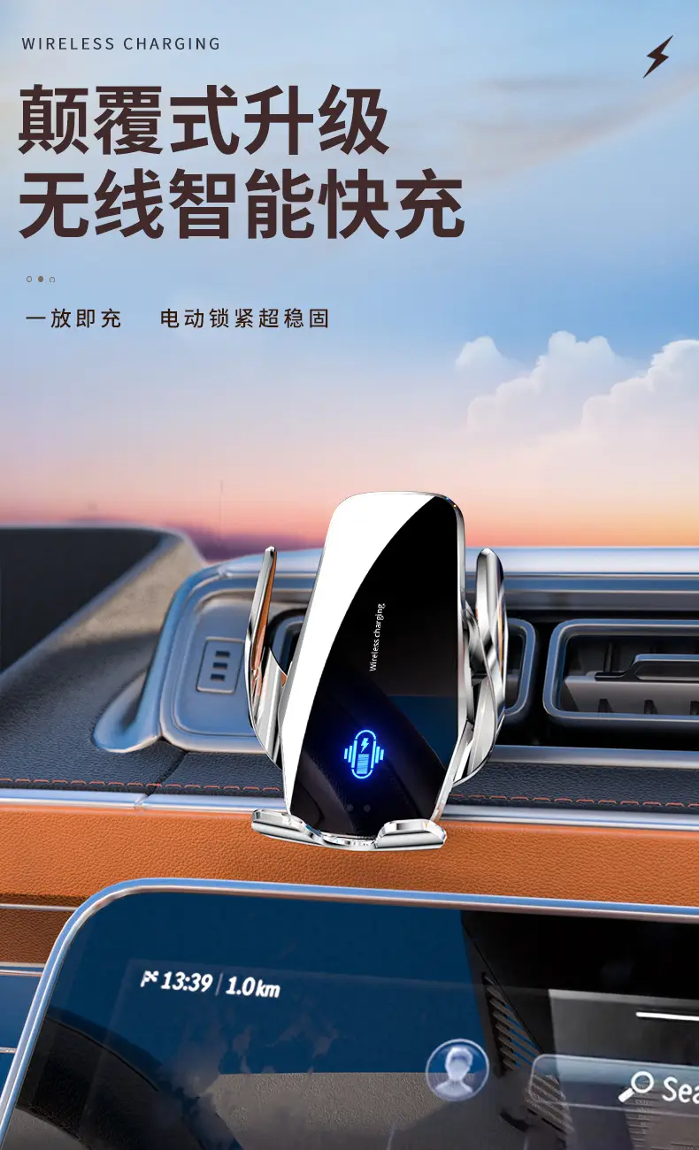 M9 Smart Induction Wireless Charger Car Mobile Phone Holder 2024 — feature 1