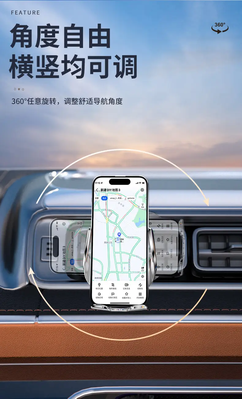 M9 Smart Induction Wireless Charger Car Mobile Phone Holder 2024 — feature 11