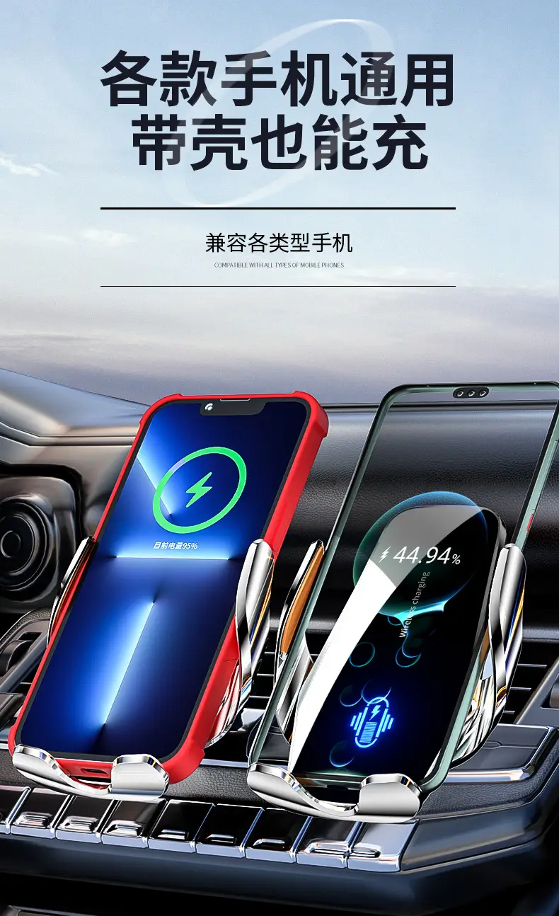 M9 Smart Induction Wireless Charger Car Mobile Phone Holder 2024 — feature 12
