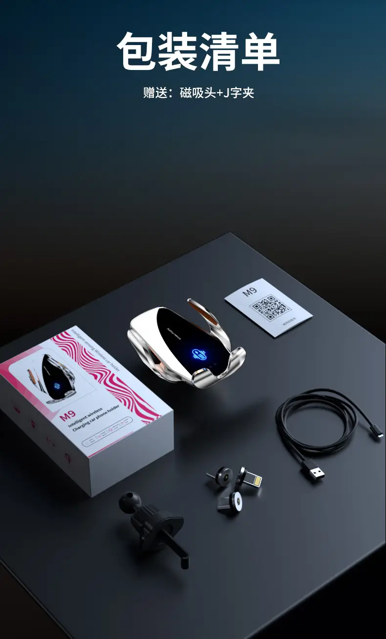 M9 Smart Induction Wireless Charger Car Mobile Phone Holder 2024 — feature 13