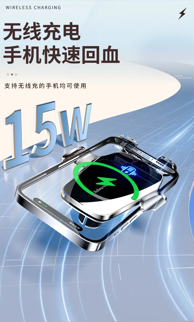 M9 Smart Induction Wireless Charger Car Mobile Phone Holder 2024 — feature 3