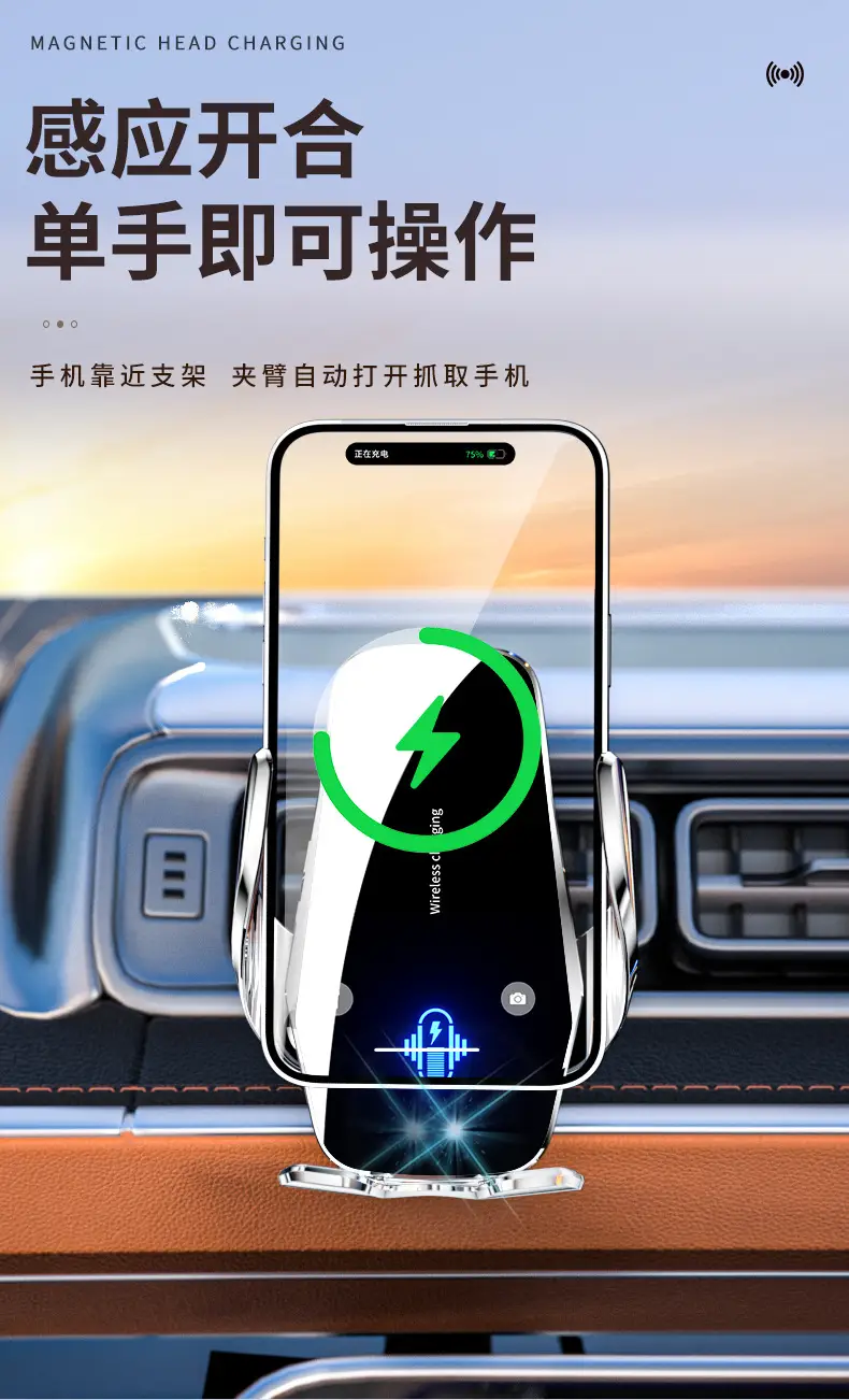 M9 Smart Induction Wireless Charger Car Mobile Phone Holder 2024 — feature 6