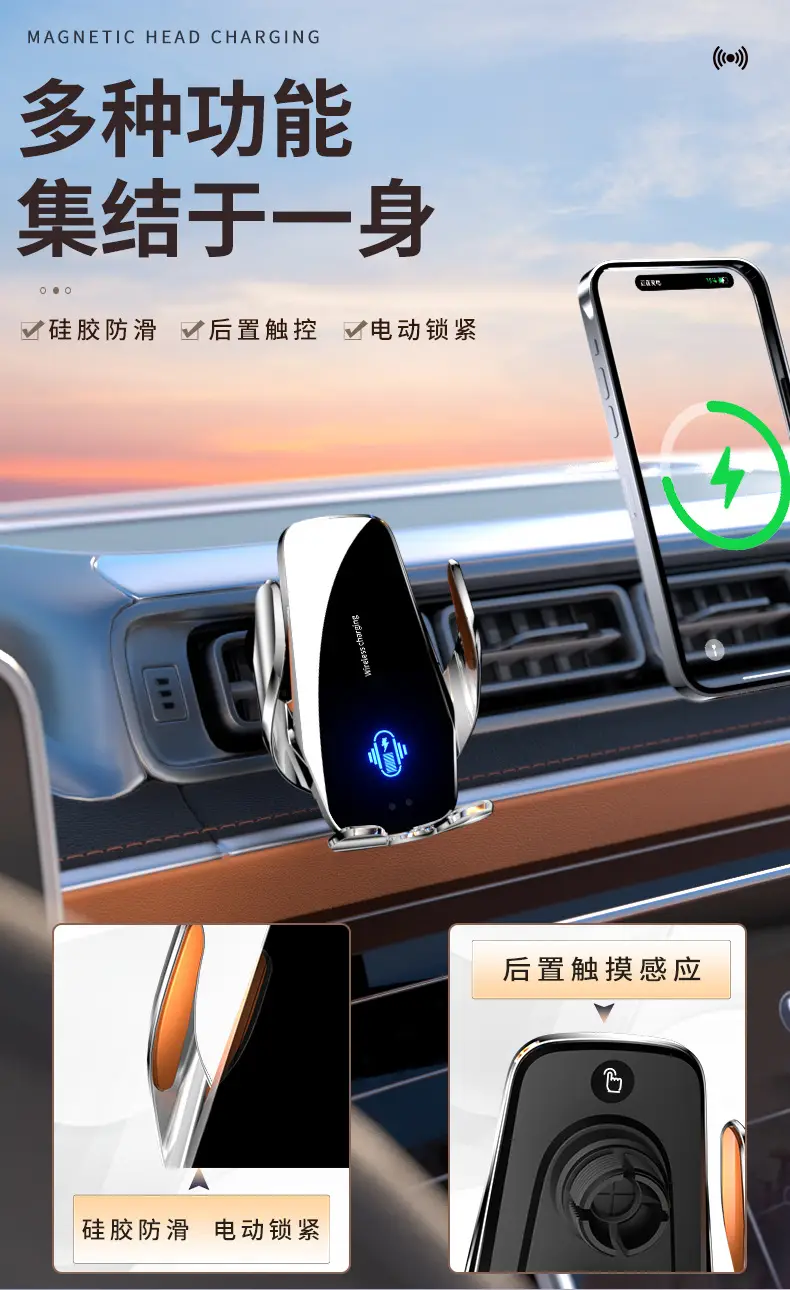 M9 Smart Induction Wireless Charger Car Mobile Phone Holder 2024 — feature 7