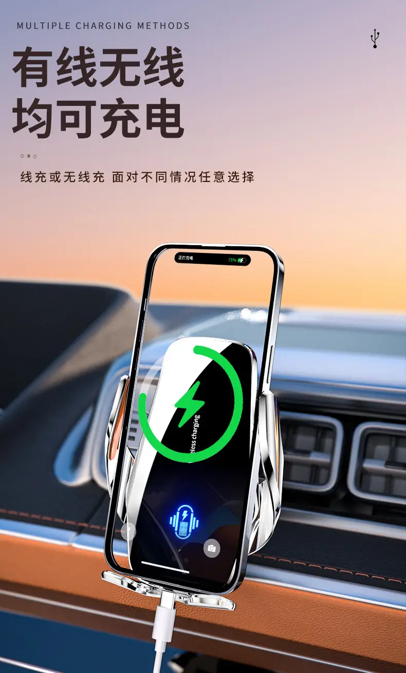 M9 Smart Induction Wireless Charger Car Mobile Phone Holder 2024 — feature 8
