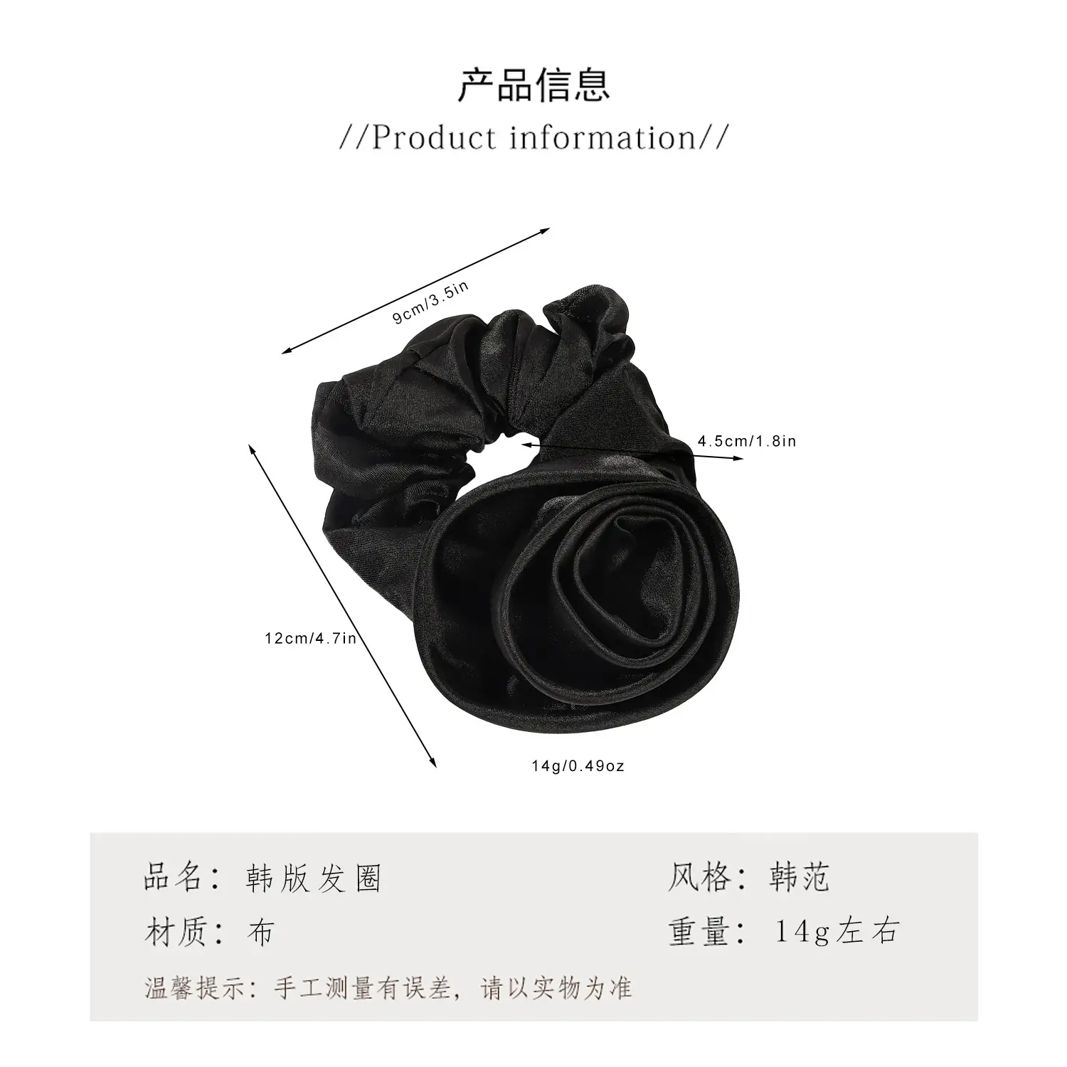 2025 Spring New Rose Satin Hair Tie for Women — feature 2