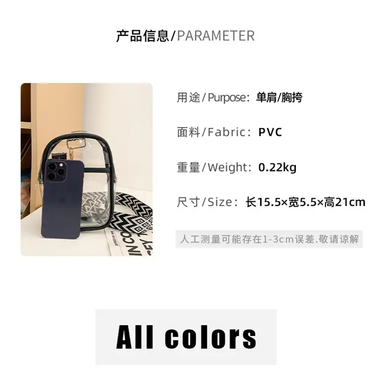 Transparent PVC Shoulder Messenger Bag for Men Women — feature 8