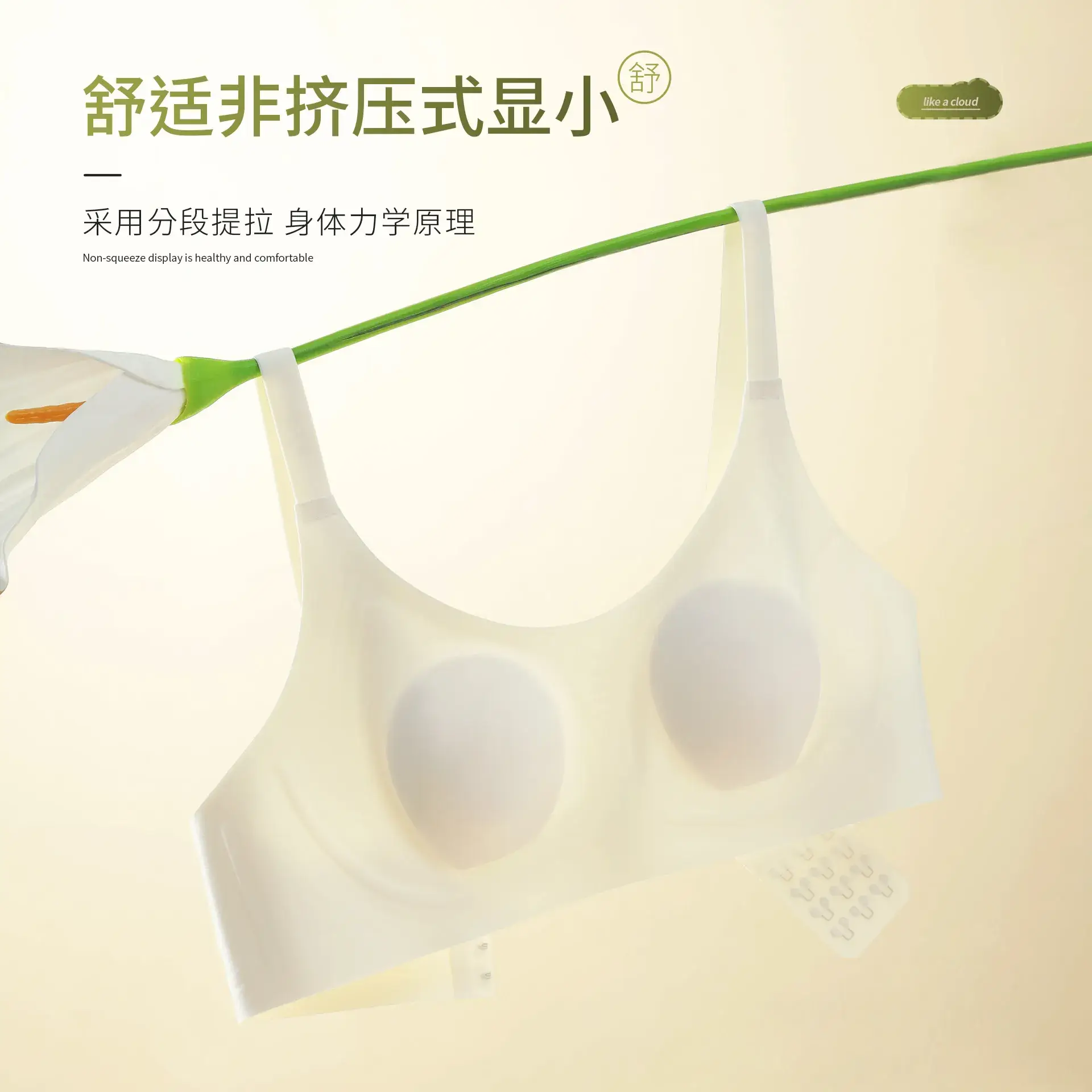 Ultra-thin Push-up Rabbit Ear Bra Black