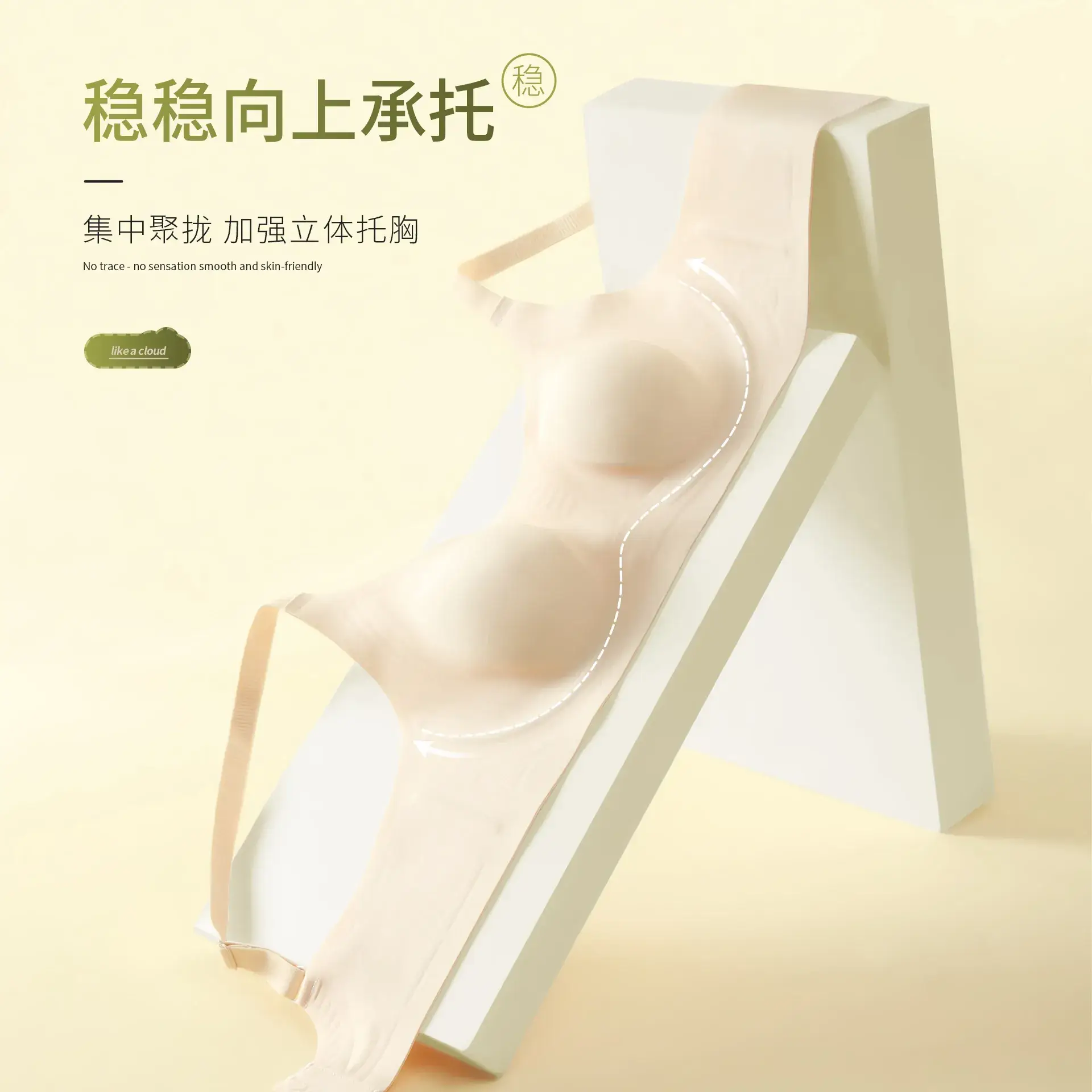 Ultra-thin Push-up Rabbit Ear Bra Black