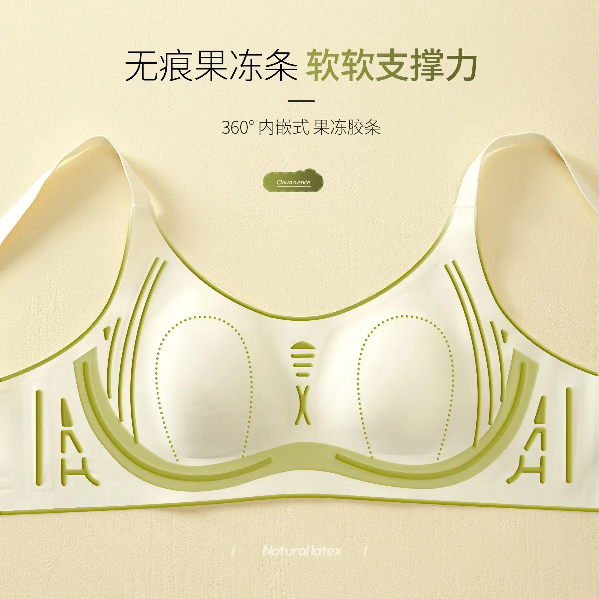 Ultra-thin Push-up Rabbit Ear Bra Black