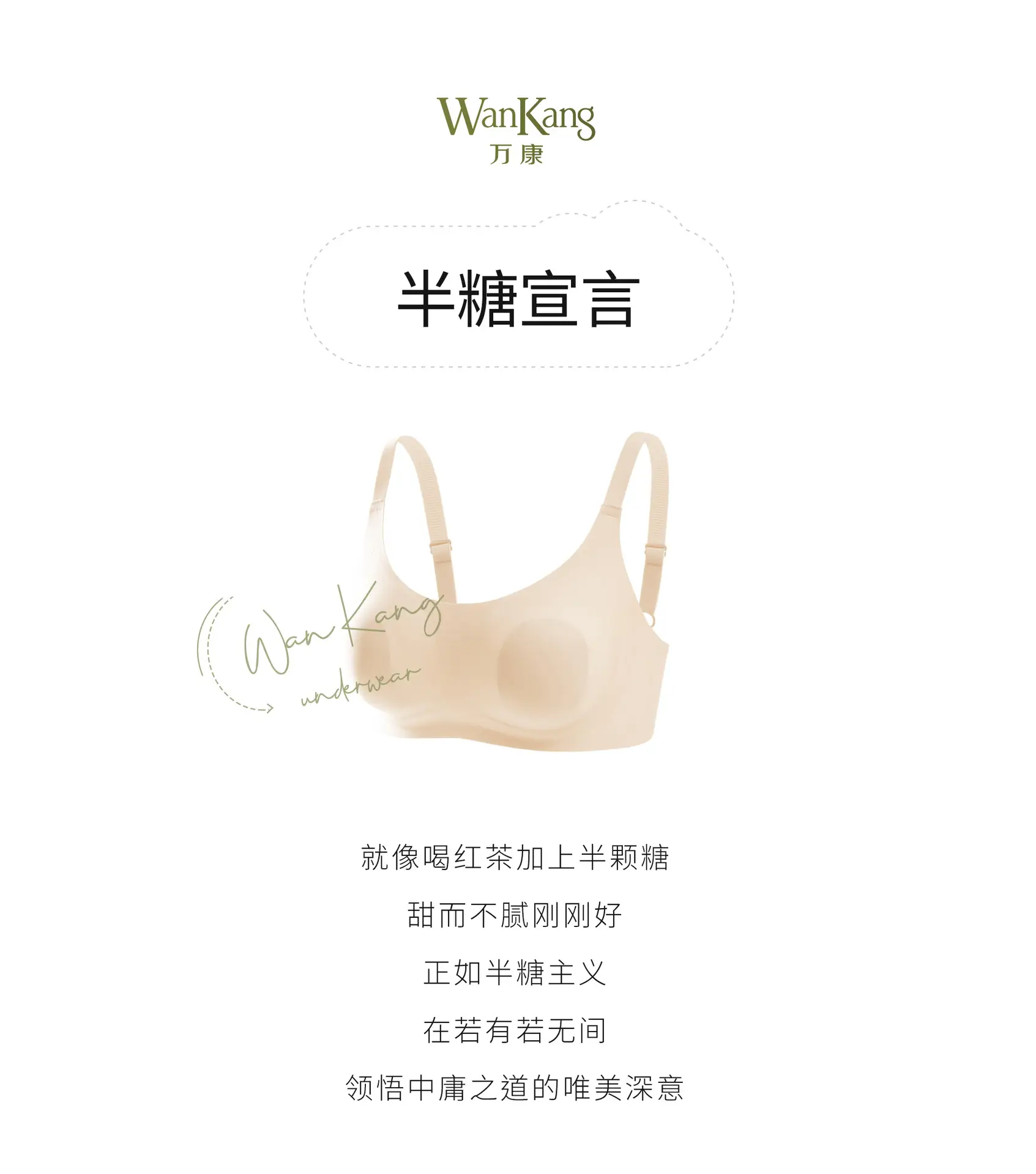 Ultra-thin Push-up Rabbit Ear Bra Black — feature 1