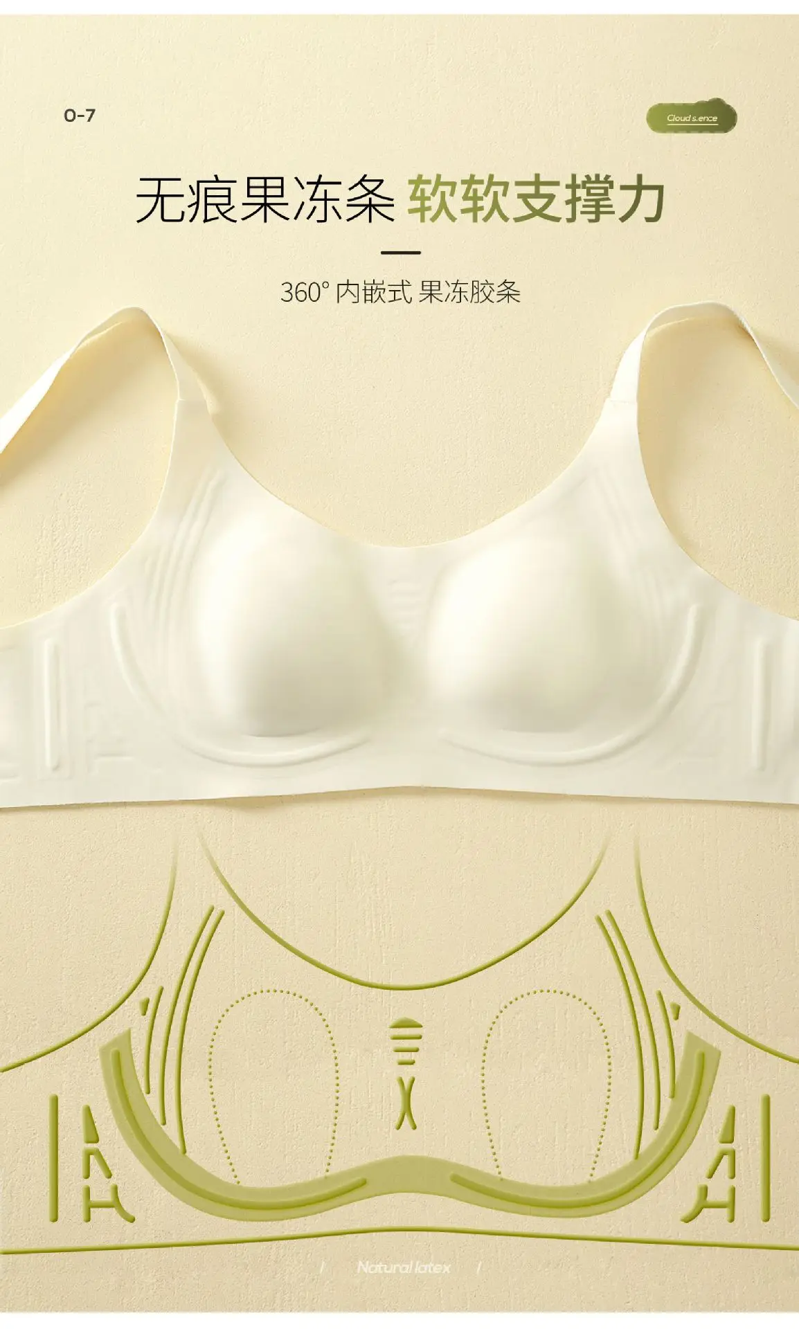 Ultra-thin Push-up Rabbit Ear Bra Black — feature 10