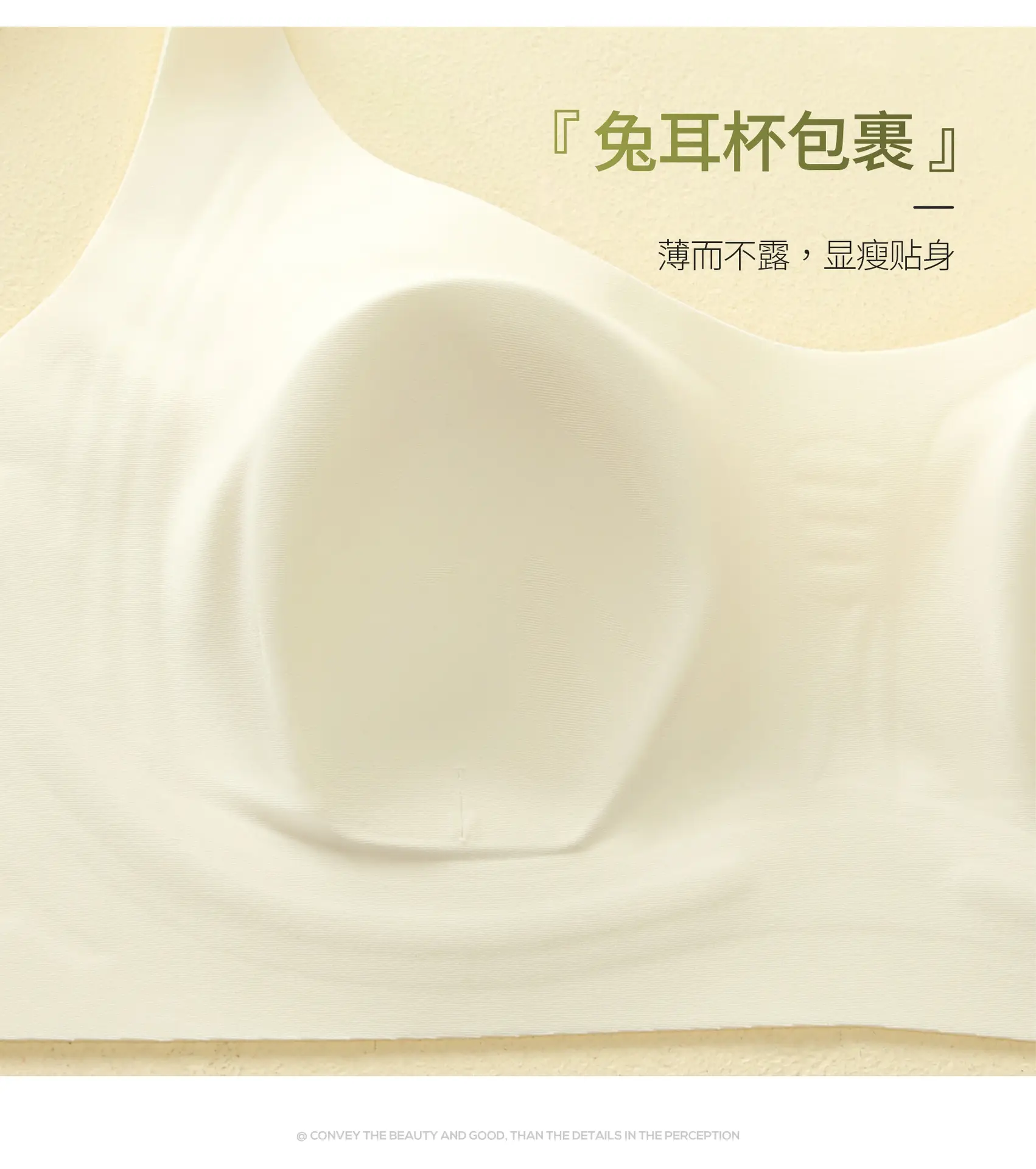 Ultra-thin Push-up Rabbit Ear Bra Black — feature 16