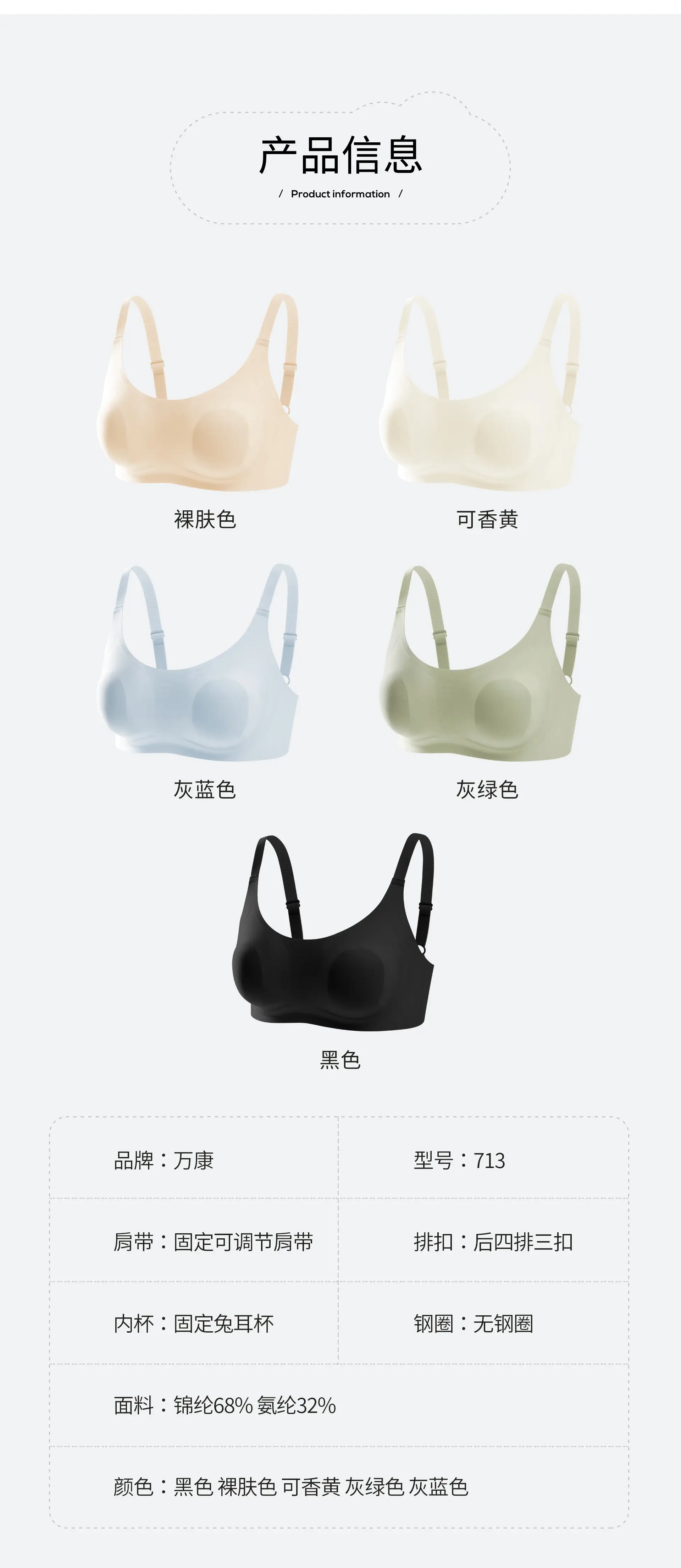 Ultra-thin Push-up Rabbit Ear Bra Black — feature 20