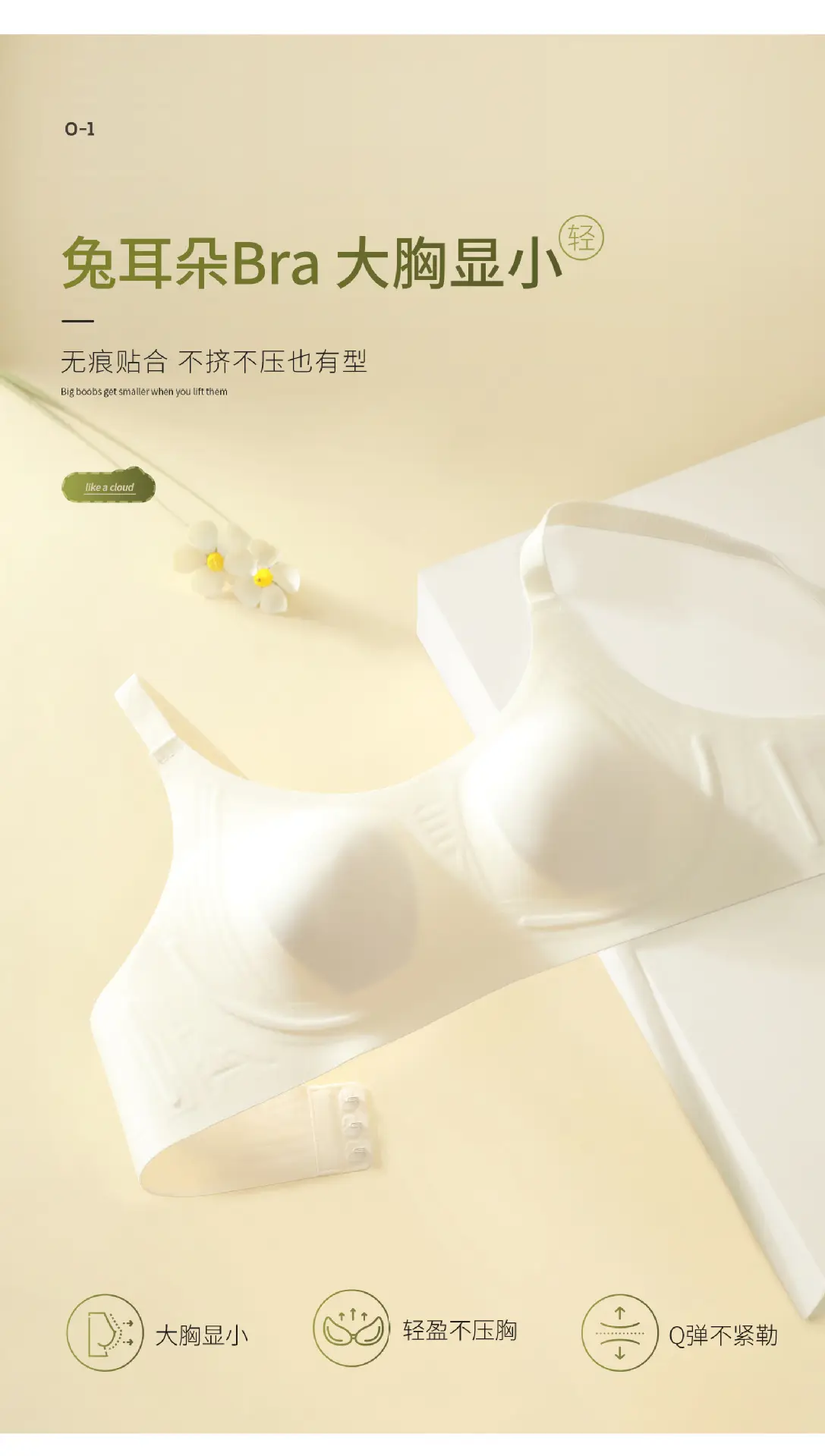 Ultra-thin Push-up Rabbit Ear Bra Black — feature 4