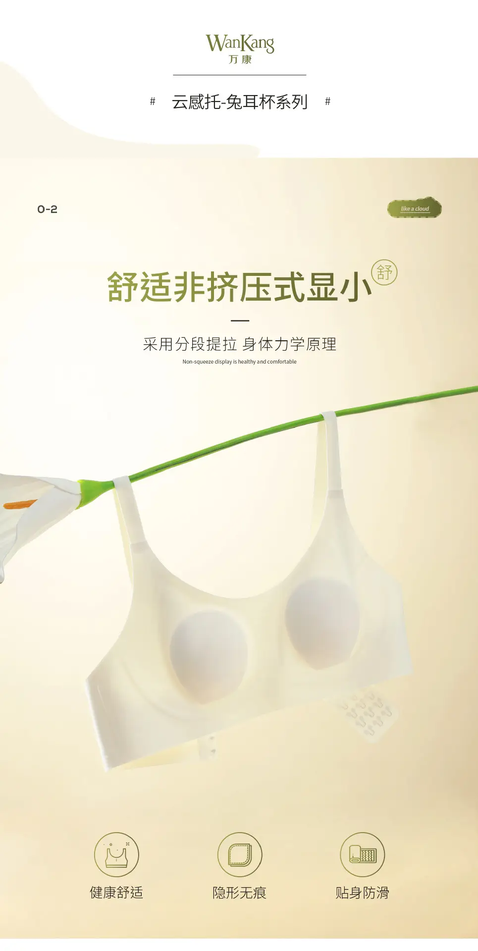 Ultra-thin Push-up Rabbit Ear Bra Black — feature 5