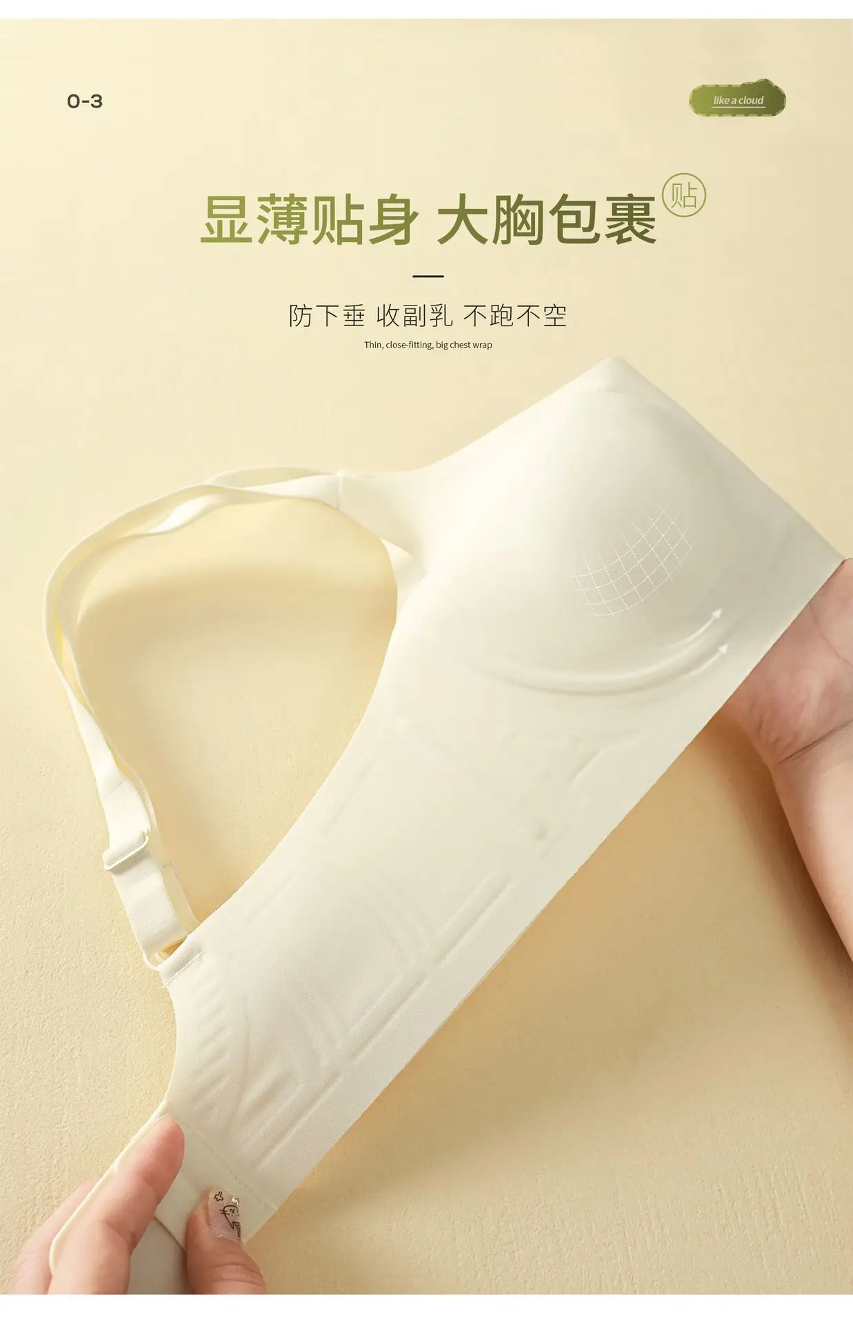 Ultra-thin Push-up Rabbit Ear Bra Black — feature 6