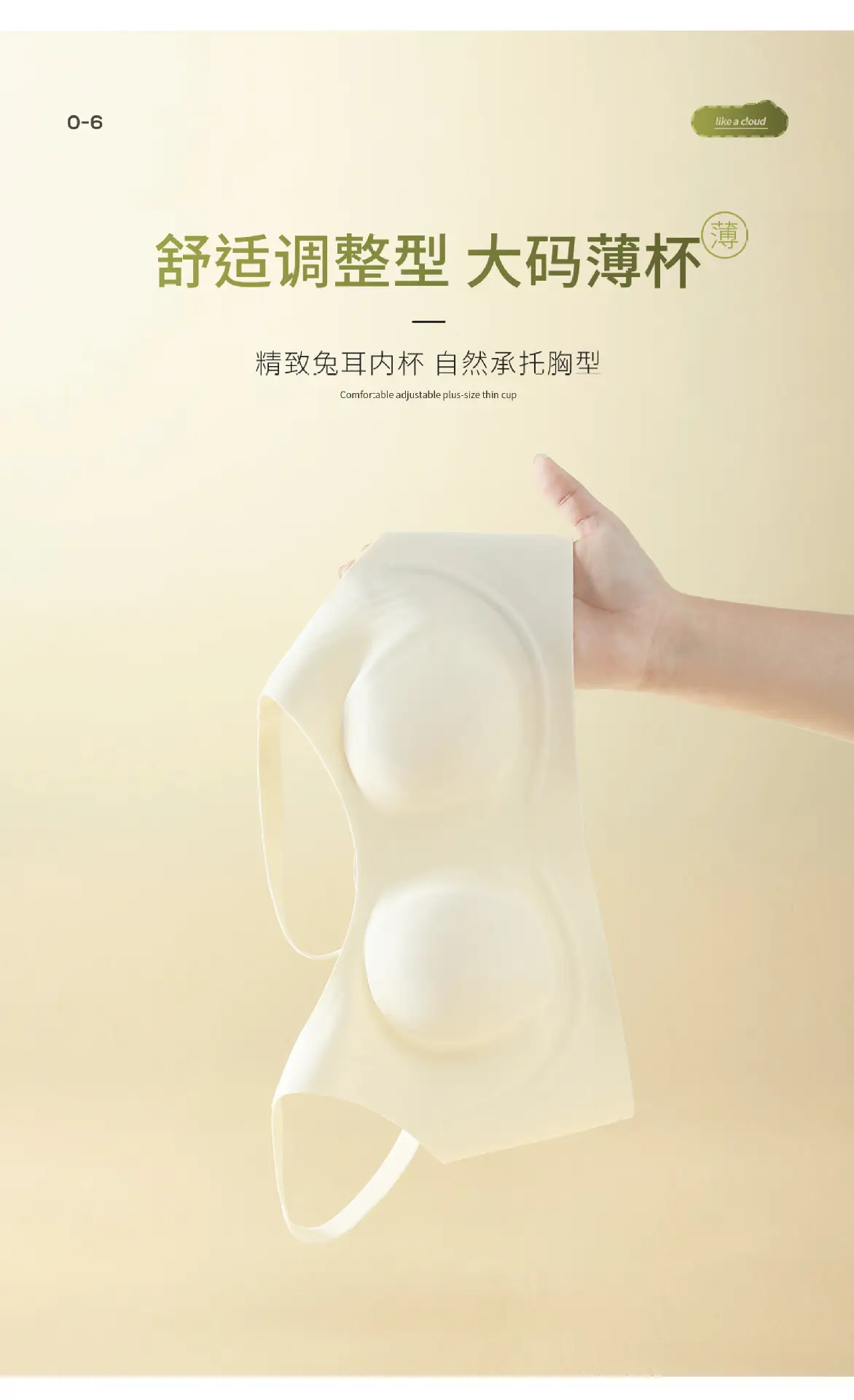 Ultra-thin Push-up Rabbit Ear Bra Black — feature 9