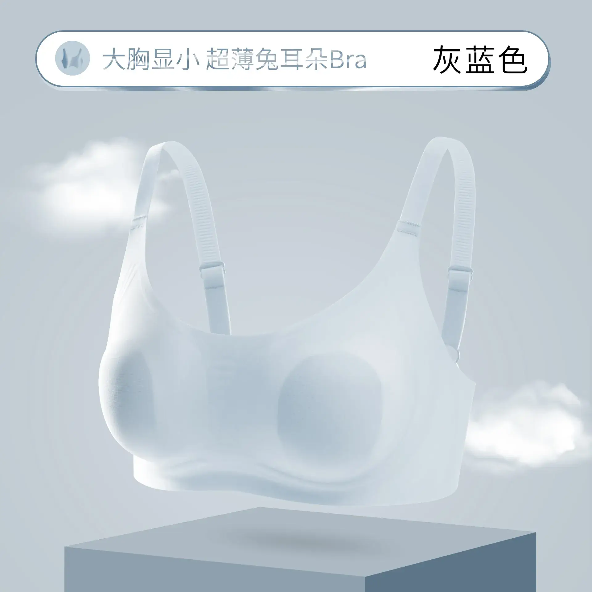 Ultra-thin Push-up Rabbit Ear Bra Black