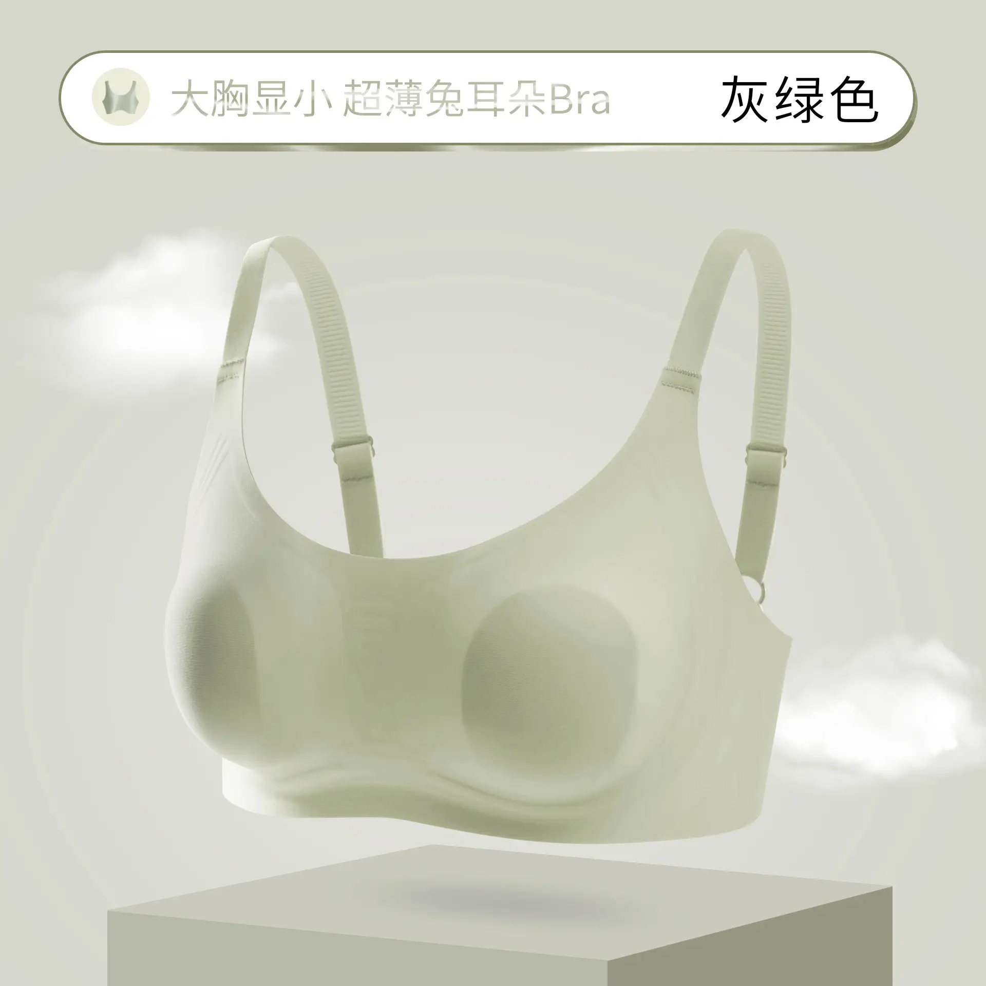 Ultra-thin Push-up Rabbit Ear Bra Black