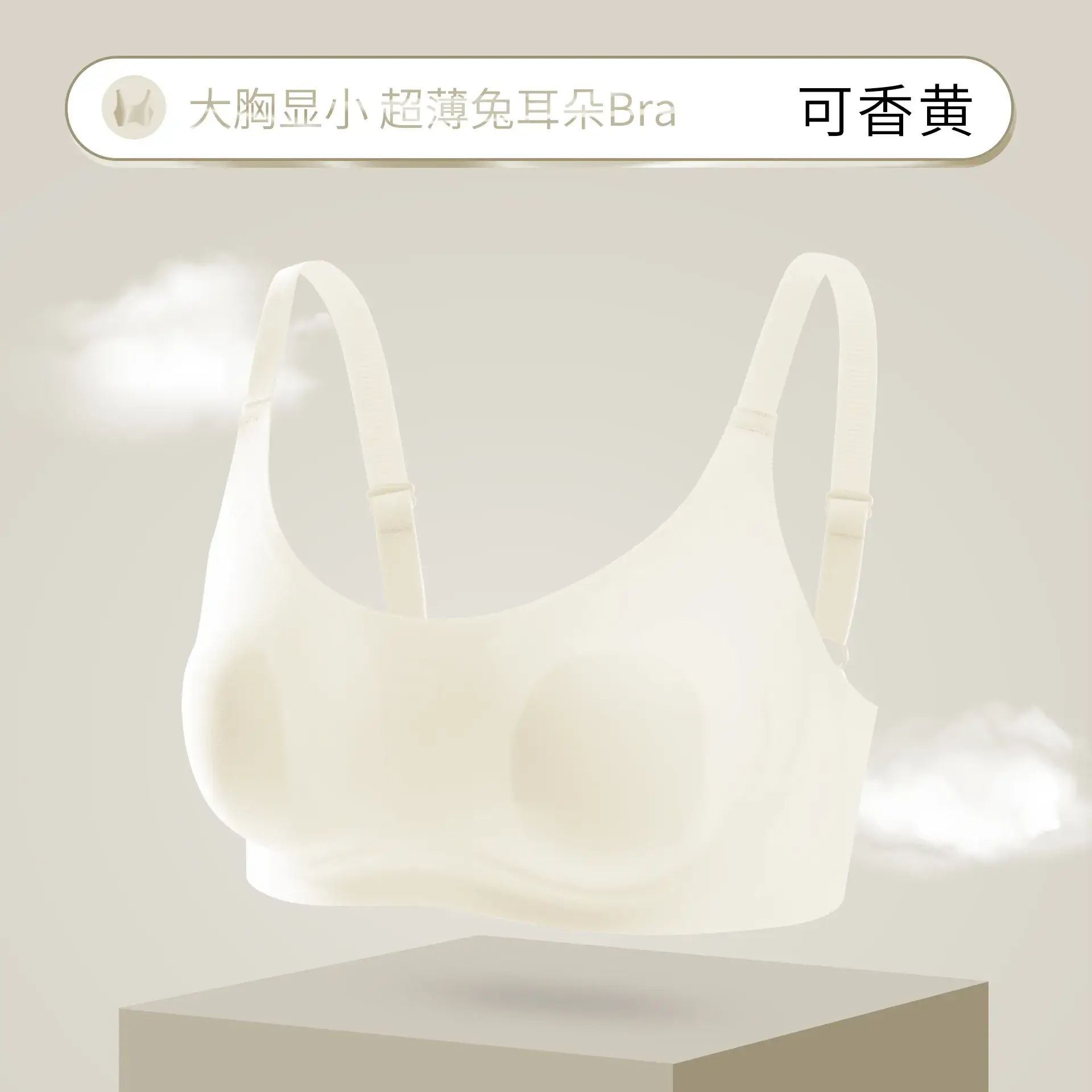Ultra-thin Push-up Rabbit Ear Bra Black