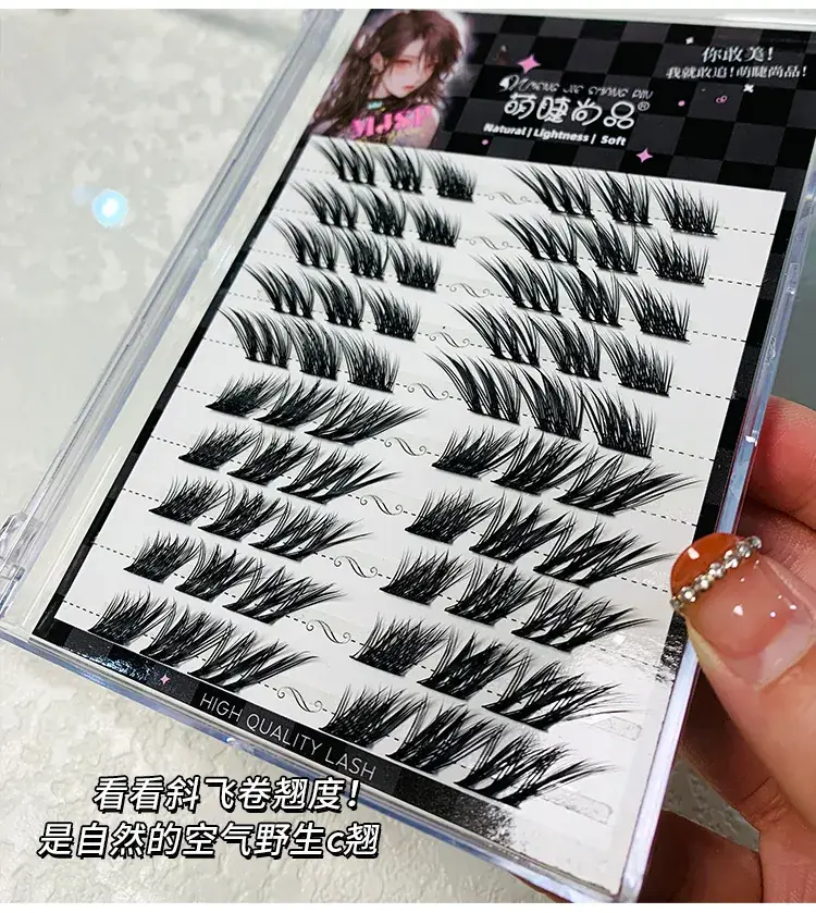 False Eyelashes National Style Falling Tail Fox Style Thick Single Cluster Lazy Eye Tail Lengthening Natural Eyelashes — feature 2